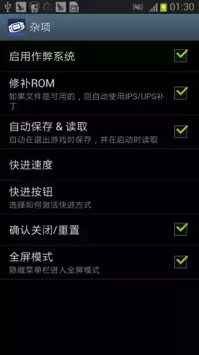 gba模拟器中文版APP