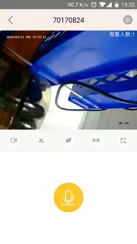 视界美app监控软件APP