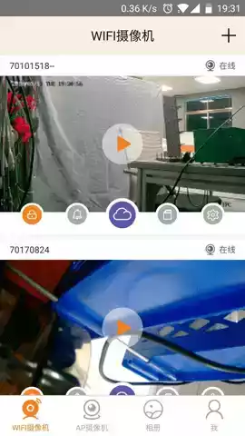 视界美app监控软件APP