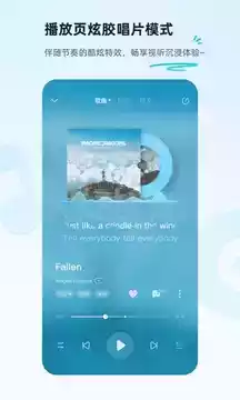 酷狗音乐hd版APPAPP