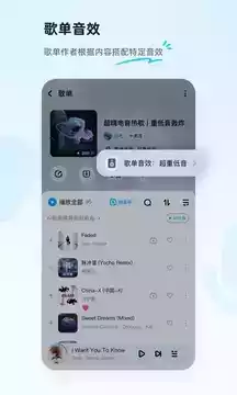 酷狗音乐hd版APPAPP