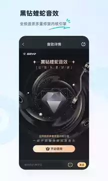 酷狗音乐hd版APPAPP