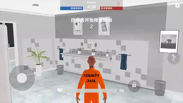 gmod躲猫猫手机版正版游戏