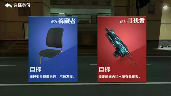 gmod躲猫猫手机版正版游戏