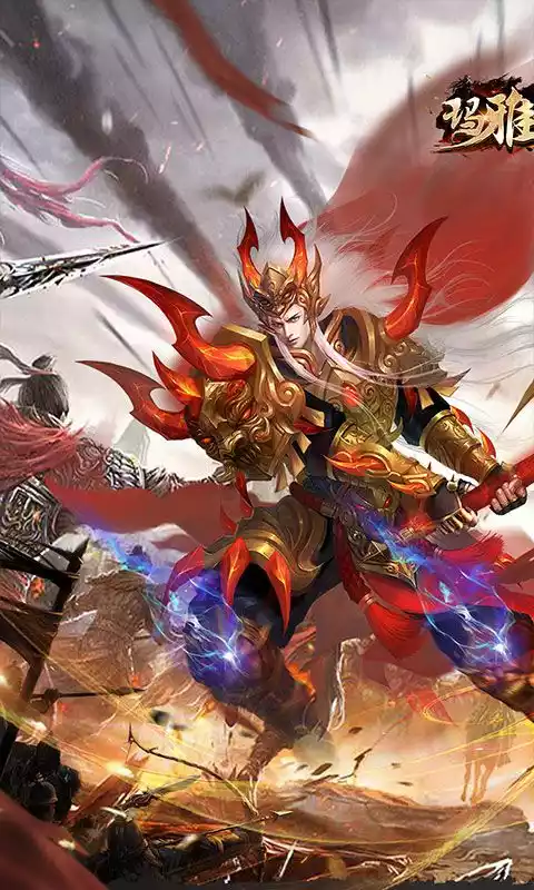 玛雅战纪（专属无限刀）游戏