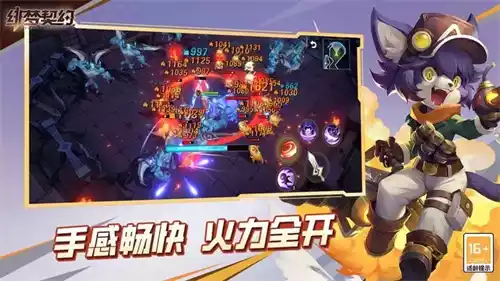 绯梦契约手游游戏