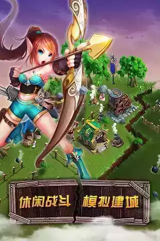 龙骑帝国游戏