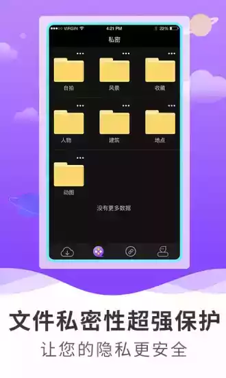 紫鸟超级浏览器手机版APP