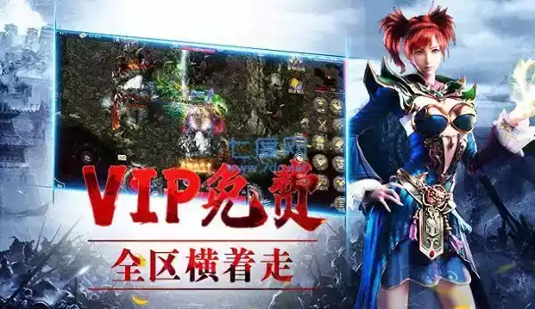 冰雪复古传奇之盟重英雄游戏