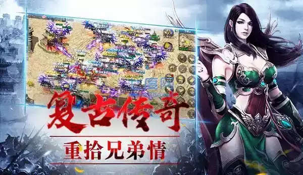 冰雪复古传奇之盟重英雄游戏