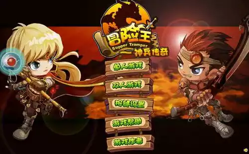 冒险王之神兵传奇无敌版游戏