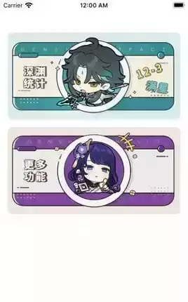 原神抽卡分析工具游戏