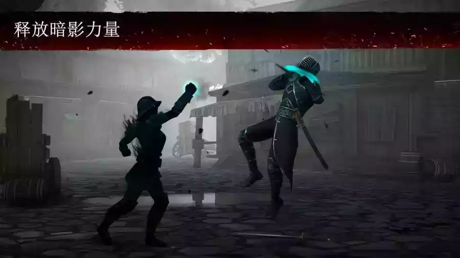 暗影格斗2无限金币钻石版中文版app游戏