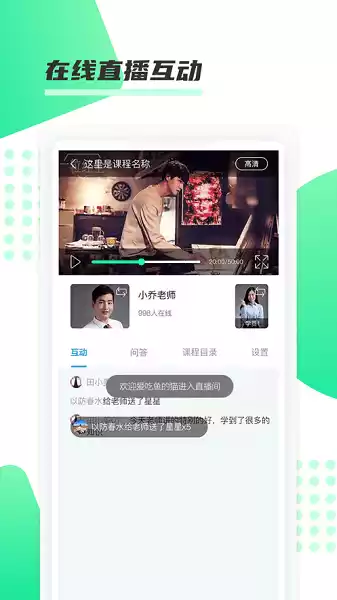 神啦考研APP