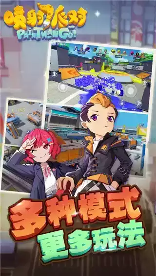 蛋仔派对内置菜单官方版免费游戏