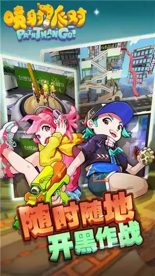 蛋仔派对内置菜单官方版免费游戏