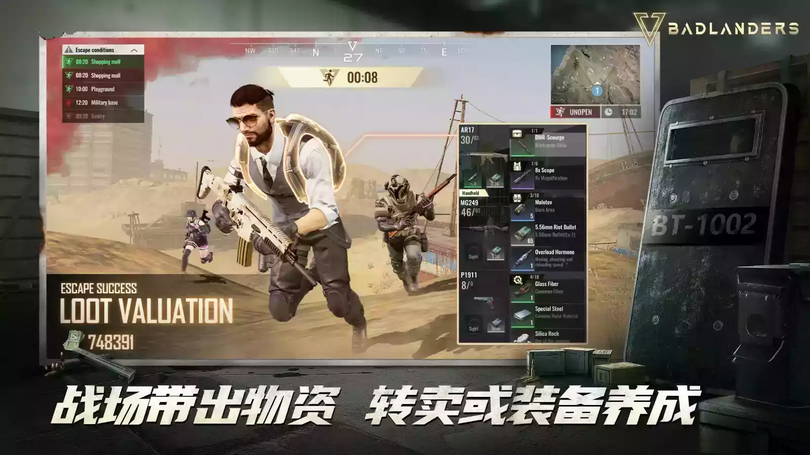 使命召唤19软件游戏