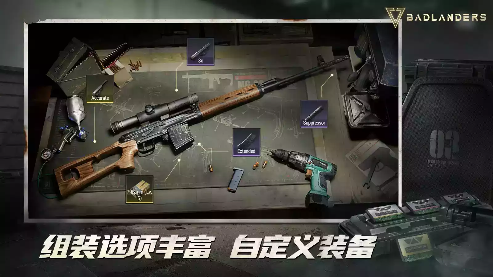 使命召唤19软件游戏