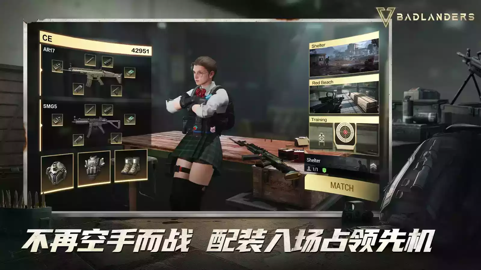 使命召唤19软件游戏