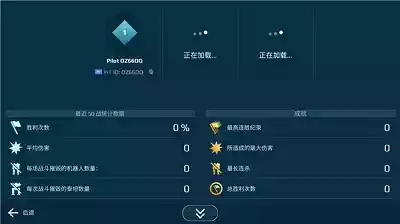 warrobots游戏