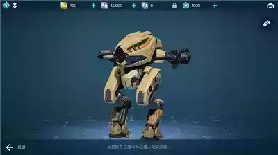 warrobots游戏