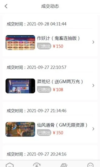 巴兔游戏福利APP