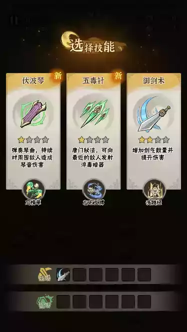 行侠仗义五千年无限元宝手机官方版游戏