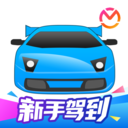 驾考宝典2021