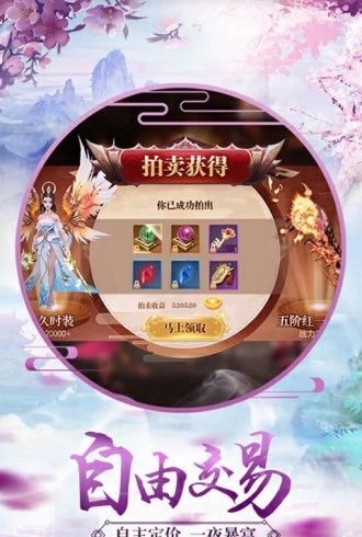 崑崙鏡魔劍奇兵