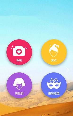 马卡龙玩图-一键抠图app