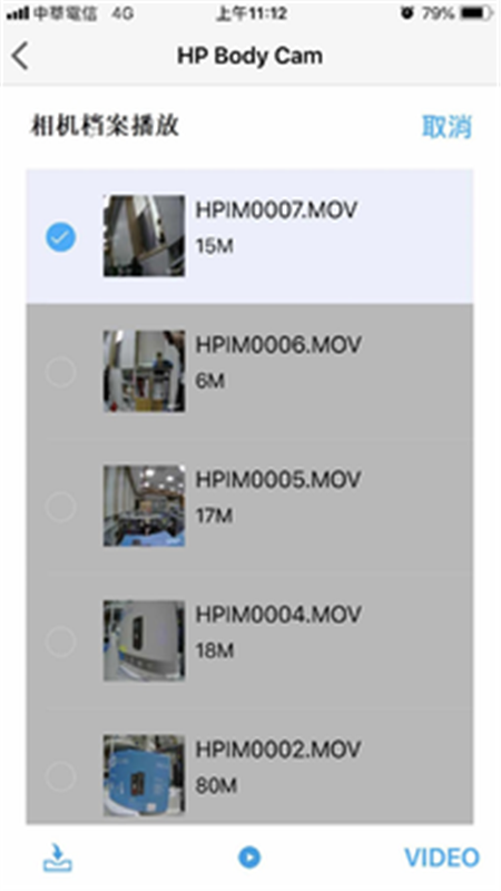 HP Body CamAPP