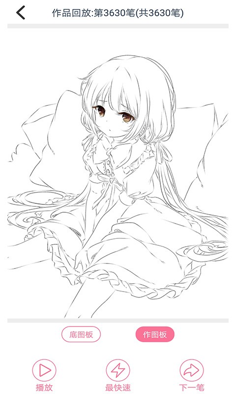 漫芽糖勾线勾线临摹工具