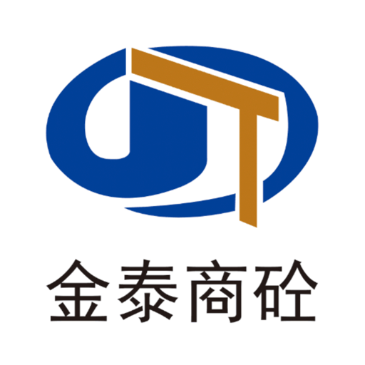 金泰商砼