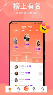 拾光TVAPP