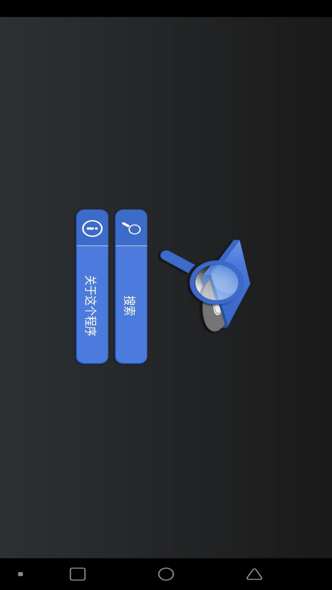 TrueDVD Streamer+APP