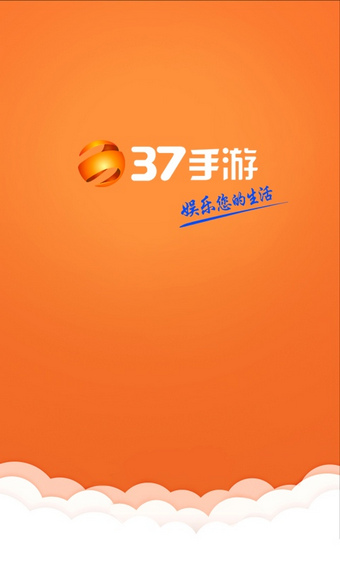 37手游游戏