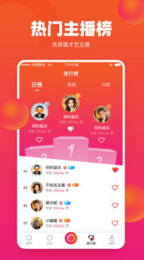 倩影APP