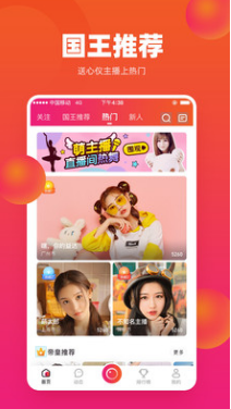 倩影APP