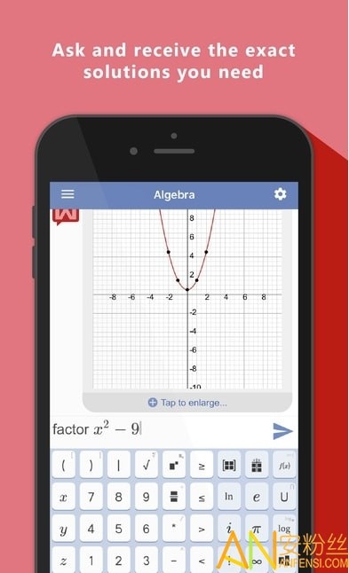 mathway破解版5