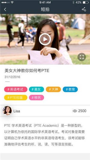 9uu有你有我足矣