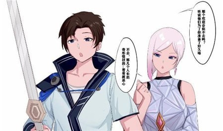 镜的欢迎会完整版APP