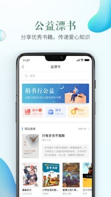 龙岩安全教育平台