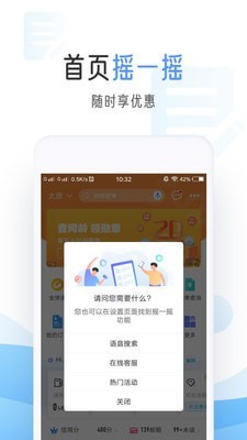 黑龙江网上移动营业厅