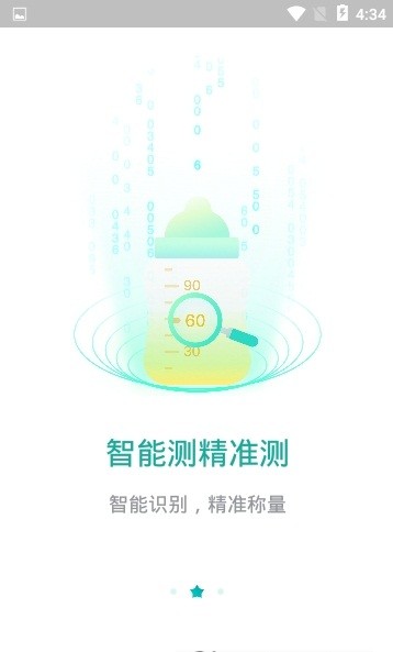 嘟噜噜