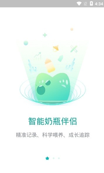 嘟噜噜