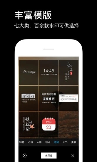 华为P30pro自带相机APP