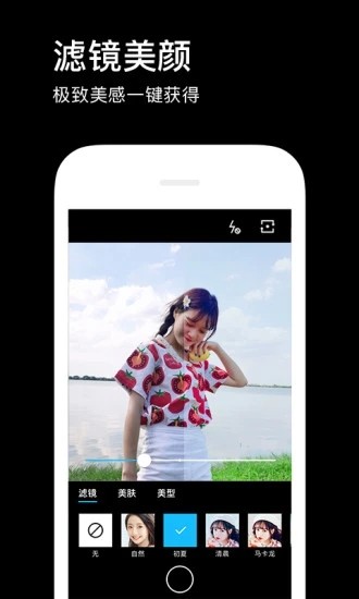 华为P30pro自带相机APP