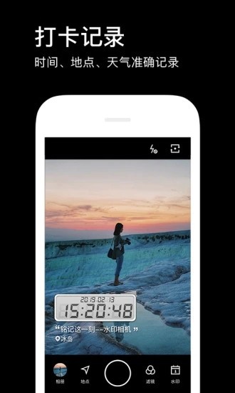 华为P30pro自带相机APP
