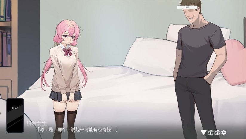 Rebirth Mr Wang全剧情解锁版游戏