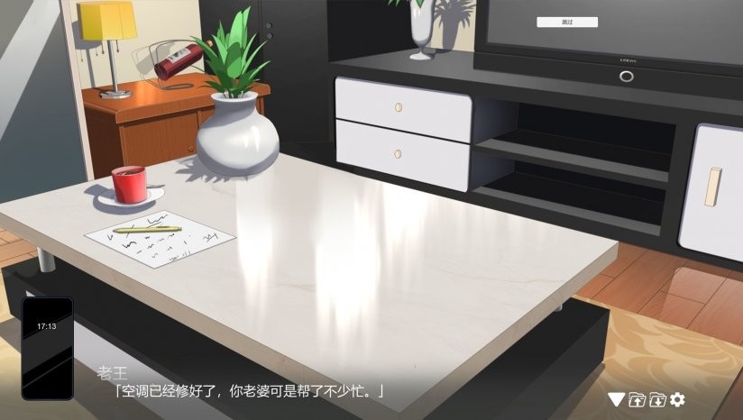 Rebirth Mr Wang全剧情解锁版游戏